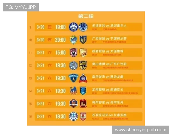 2023年赛季赛程更新：新赛事安排引发足球圈热议与关注