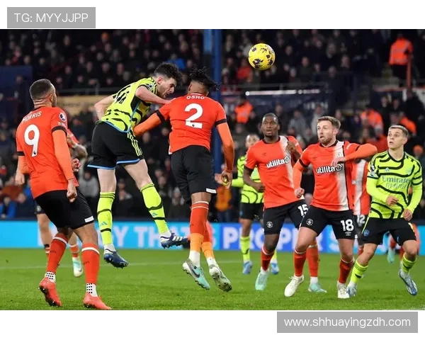 卢顿城持续提升，英超复兴之路备受关注