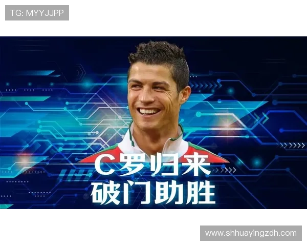 C罗助力利雅得胜利，球队复兴之路持续提升竞争力