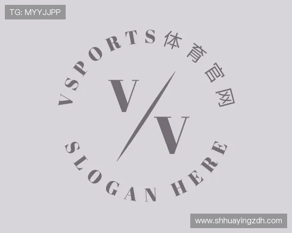 解读VSPORTS胜利因您更精彩